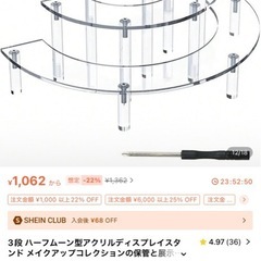 サムネイル