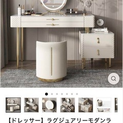 ドレッサー　女優ミラー　INDOORPLUSの画像