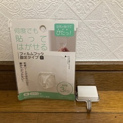 【お話し中】新品多数　生活雑貨　100均　フックの画像