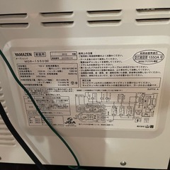 まだまだ使える電子レンジ！の画像