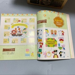 プリプリ　ピコロ　保育雑誌の画像