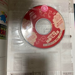 プリプリ　ピコロ　保育雑誌の画像