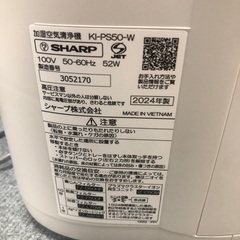 空気清浄機格安で譲りますの画像