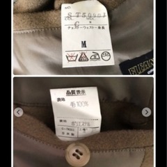 メンズ   Pコート M カーキ コート 毛 ウール 日本製の画像