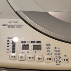 AQUA　9kg洗濯機の画像