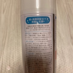 新品　靴　消臭　抗菌　スプレー　180mlの画像