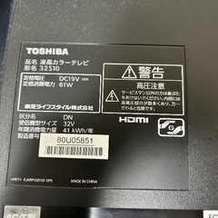 液晶テレビ 32インチ TOSHIBA 32S10(ジャンク品) 16年製の画像