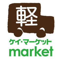【マイカー通勤可】営業サポート/学歴不問/車通勤OK/賞与あり/大竹市 広島県大竹市一般事務・営業事務・アシスタントの画像