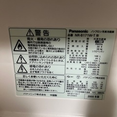 冷蔵庫の画像