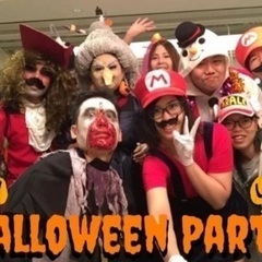 【横浜】１０月２５日（土）ハロウィンパーティー🎃