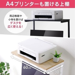 至急！取りに来れる方！PCデスクの画像