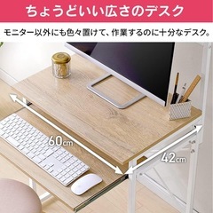 至急！取りに来れる方！PCデスクの画像