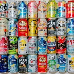 お酒 ビール チューハイ まとめ売り⑩