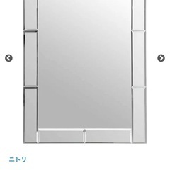 ニトリ  ウォールミラー(ミュール5070) 
