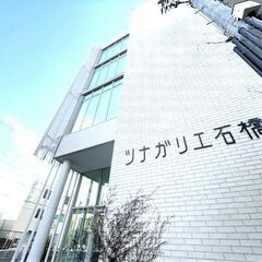 9/21(日)13:30~16:30「発達当事者のお子様(…
