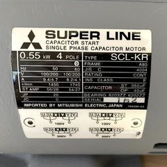三菱 単相モーター 100V/200V 0.55kWの画像