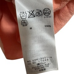 【ロペピクニック】ピンク Vネック ニットカーディガンの画像