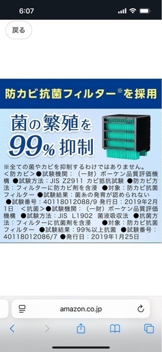 小型クーラー『ここひえ』交換用フィルター付き　2台セット