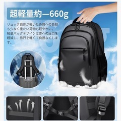 新品未使用未開封❣️ リュック メンズ ビジネスリュック 新登場 おしゃれ リュック 大容量 バック【30L大容量·多機能設計】バックパック 15.6インチ PC リュックサック 負担軽減 防水 防汚性 通気性 通勤 通学 旅行 出張 男女兼用の画像