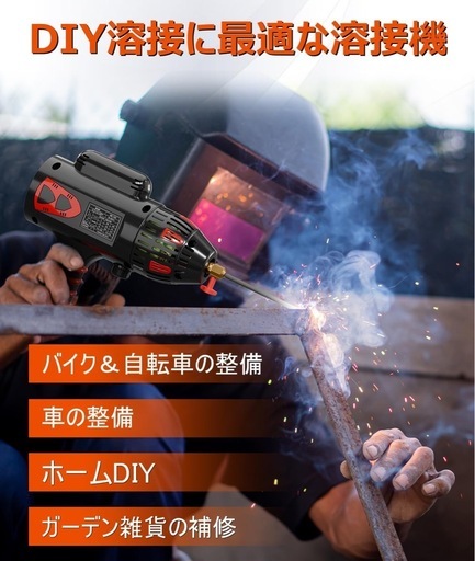 溶接機 100v アーク溶接機 130A インバーター直流 家庭用
