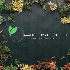 friendly FREE練習会
