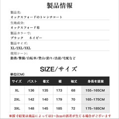 【新品】前開きロングレインコート 3XL 黒 ポンチョ 雨具 撥水の画像