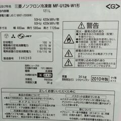 冷凍庫(121L)の画像