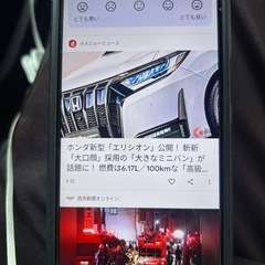 g53y スマホ　値下げの画像