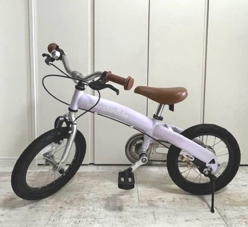 へんしんバイクX14　自転車