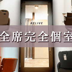【完全週休2or3日★最低保証30万円！】働く負担が減ってもお給料は倍！？の画像