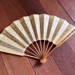 ９月処分！小譜扇、扇子の画像