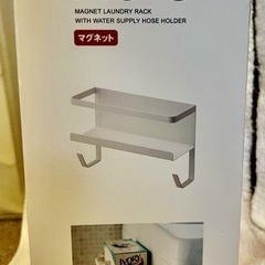 591円OFF！新品　山崎実業　給水ホース洗剤一括収納ラックの画像