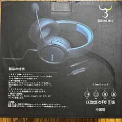 ☆新品☆ゲーミングヘッドセット PS5ヘッドセット マイク付き ミュート機能付きの画像
