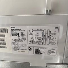 2023年 ハイアール 4.5kg 全自動洗濯機 JW-U45LK の画像