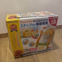 美品　アンパンマンステップ付き補助便座の画像