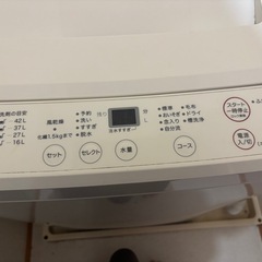 洗濯機の画像