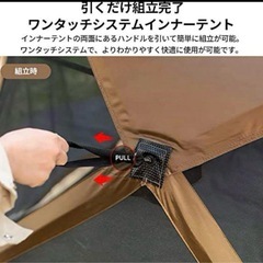 KZM トリオンテントの画像