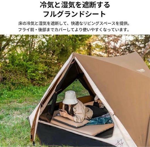 KZM トリオンテント