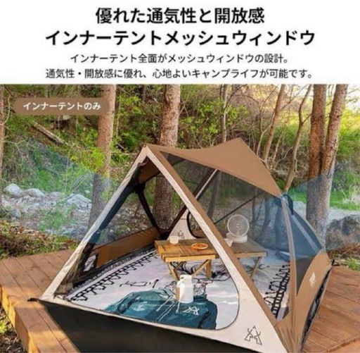 KZM トリオンテント