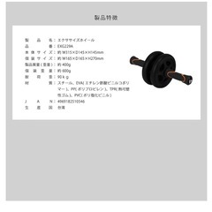 ダンベル ローラーの画像