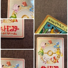 （状態悪）ポケカオーヤマのピカチュウの画像