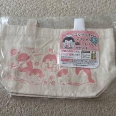 カバンセットの画像