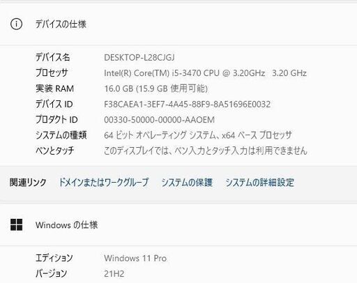 【評価最高】『ネット決済・配送可』爆速SSD HP 6300 i5 16G xpも可【最新MS Office 2021】