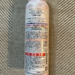 フレグランスUVスプレー(新品)の画像