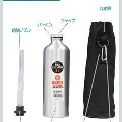商談中です。　1リットル　携行缶‼️新品同様です🤗の画像