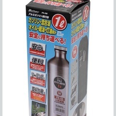 商談中です。　1リットル　携行缶‼️新品同様です🤗の画像