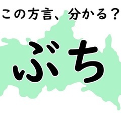 山口県グルメ探検隊！ランチ・カフェ巡り【子連れOK】