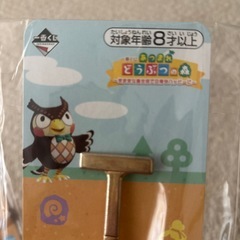 スプーン🥄どうぶつの森の画像
