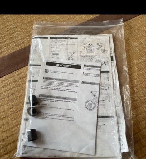 購入者決まりました。