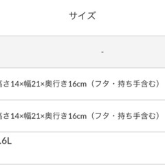 スリーコインズ ガラス 鍋 未使用品の画像